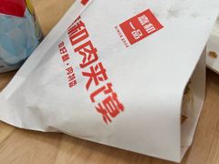 -嘉和一品粥(魏公村店)