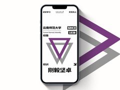 -云南师范大学(一二一西南联大校区)