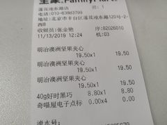 -全家便利店(莲花池东路店)