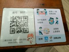-春暖花开(西溪店)