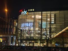 -北京清河万象汇