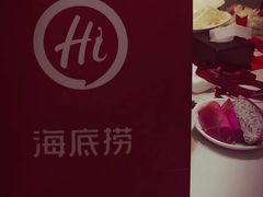 -海底捞火锅(天一广场亚细亚店)