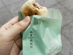 -南宋胡记(杭州灵隐寺店)