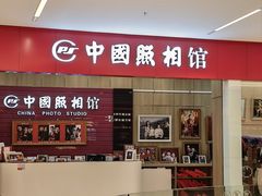 -北京清河万象汇
