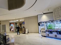 -星伦多自助料理(龙湖虹桥天街店)