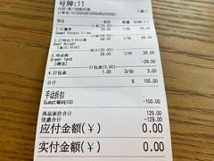 绿波廊-HELLO 27 意面·沙拉·帕尼尼