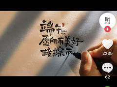 -悟空酒场烤肉(凯德壹中心店)