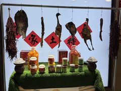 -长湘居(数码大厦店)