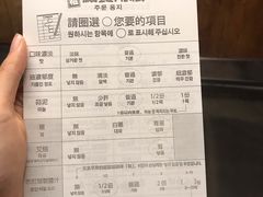 账单-一兰拉面(新宿中央东口店)
