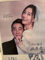 -I Do(镇江苏宁广场店)