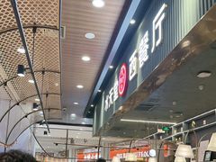 -Aqua Oasis 水天堂(常熟永旺店)