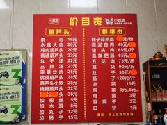 -朱秀英梆梆肉葫芦头(琉璃街店)