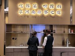 -阿五黄河大鲤鱼(海尚店)