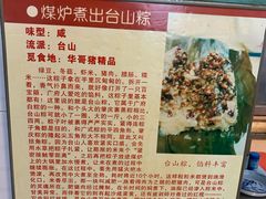 -华哥新鲜猪精品美食