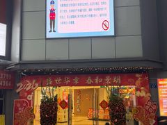 -十二舍·湯物素煮(江泰潤政店)