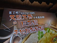 -恩你小木屋·韩式料理(南长街店)