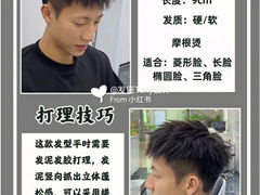 -长沙北辰三角洲大悦城