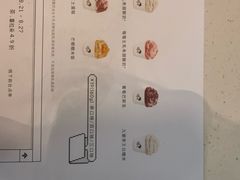 -喜茶(上海打浦桥日月光gelato lab+店)