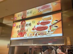 -西贝(紫荆广场店)