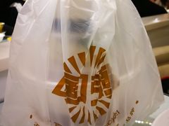 -宁夏国强手抓羊肉·清真菜(未央路凤三店)