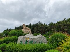 -帽儿山国家森林公园