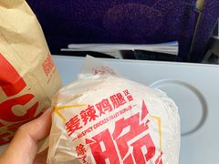 -麦当劳(禄口机场T2航站楼)