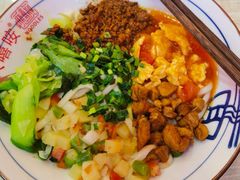 -大嘻咹biangbiang面(历史博物馆店)