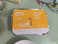 -大家乐(广州中华广场店)