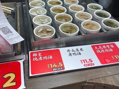 -72街荷叶饭(东方宝泰广场店)