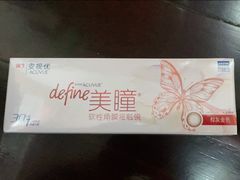 -茂昌眼镜(龙之梦购物中心店)