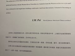 -上海国际饭店