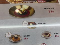 -服务大楼冷面(延大店)