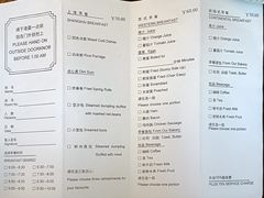 -上海国际饭店