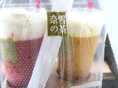-奈雪的茶(观前街店)