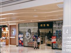 -钟书阁(群光广场店)