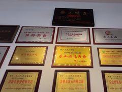 -豆相识•九九豆腐脑(牛咡桥店)