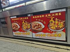 -海盗船. 龙虾烧烤. 酒馆