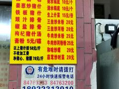 -标记美食新鲜猪杂(兴南大道店)