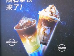 -瑞幸咖啡(第一城店)