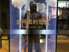 -SALOMON萨洛蒙(北京王府中环店)