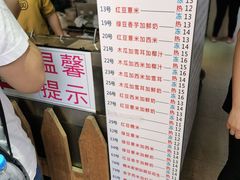 -百花传统甜品店(原址店)