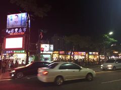 -瑞丰夜市