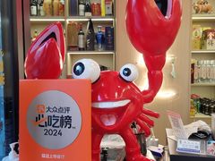 -本达人海鲜烧烤·朝鲜族风味(发展店)