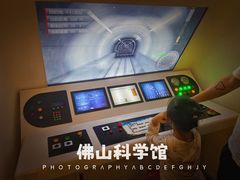 -佛山科学馆