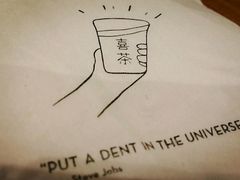 -喜茶(深圳福田星河COCO Park店)