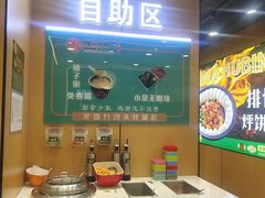 -满兴咱妈烀饼铁锅炖(兰州北街店)