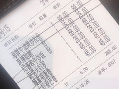 -悠然湯·汗蒸汤泉会馆