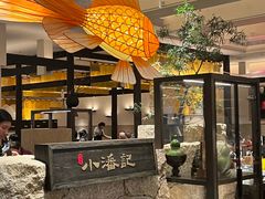 -小潘记鸭血粉丝汤