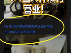 -CUBIC3三立方咖啡(凌空SOHO店)