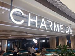 -港丽餐厅(天河城店)